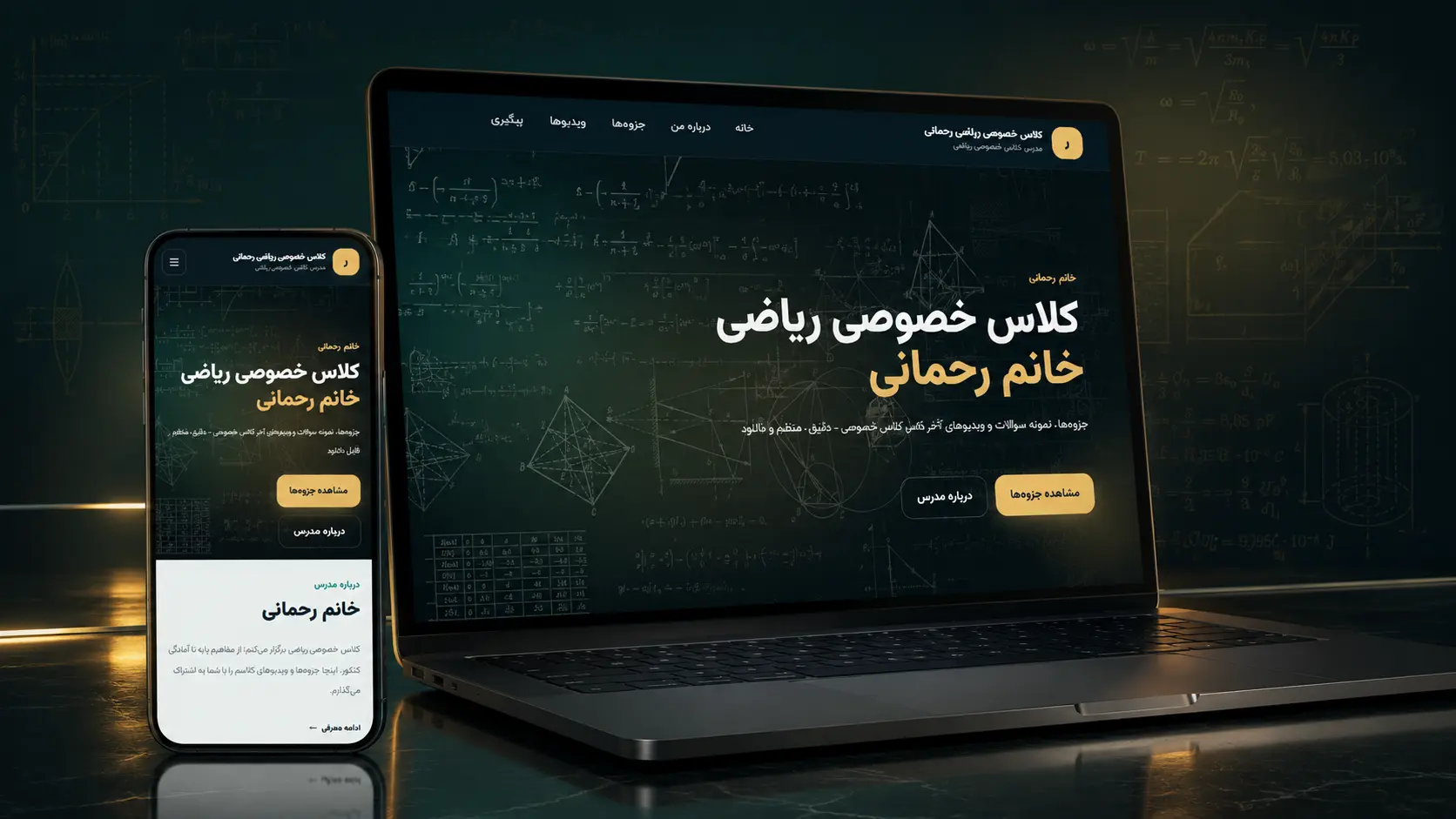 ست یوگا حرفه‌ای